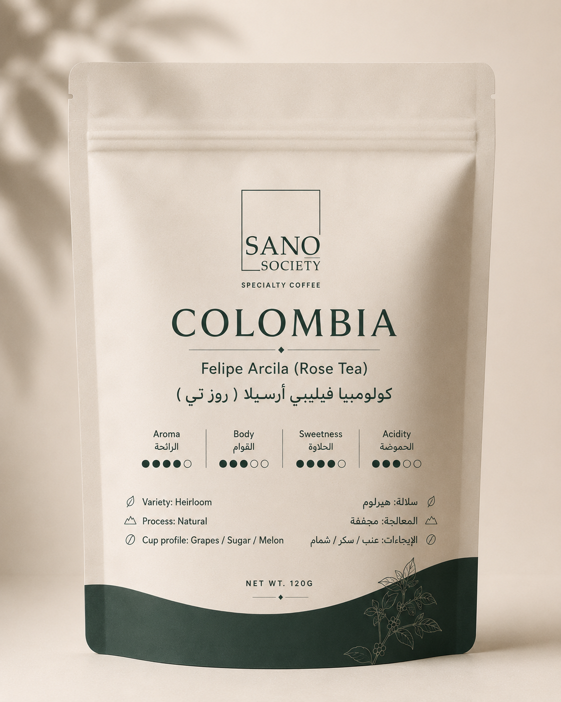Ethiopia Sidama Bura coffee bag